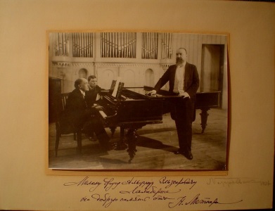 С П. Васильевым и Н. Райским в Московской консерваторим (8 марта 1927)